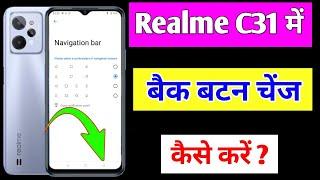 Realme c31 me back button change kaise kare | how to change back button Realme c31