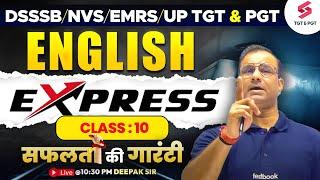 English Vocab+Grammar Class For DSSSB/NVS/EMRS/UP TGT/PGT 2024 | DSSSB English Classes | Deepak Sir