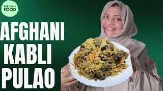 Kabuli (Afghani) Pulao Recipe || Beef Afghani Pulao