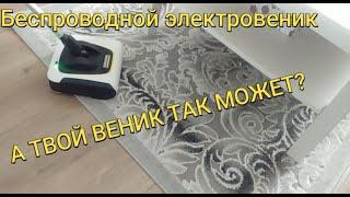 ЭЛЕКТРОВЕНИК  KARCHER KB 5 PREMIUM(ОБЗОР 2021)/Cordless electric broom KB 5 review and test 2021