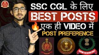 SSC CGL की सबसे Powerful Posts  | Post Preference 2024 | सभी Posts की Job Profile एक ही Video में