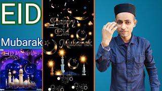 #how to EID MUBARAK Aap sabko Eid Mubarak AAP sabko
