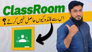 Amazing App For Teachers and Students | Google Classroom Tutorial 2022