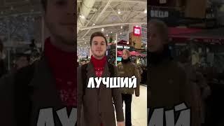 Русский Джейми Варди #shorts