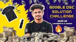  Google DSC Solution Challange 2023-24 | Prizes | How to register ? | Prototype & Tips | GDSC