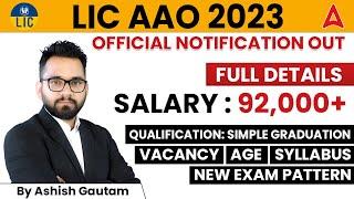 LIC AAO 2023 NOTIFICATION | LIC AAO Syllabus, Pattern, Age, Vacancy, Salary Details by Ashish Sir