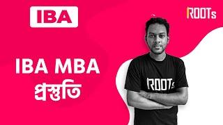 IBA MBA প্রস্তুতি !!