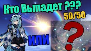 Молитва Эолы - Софт Гарант | Не То Что Я Ожидал | Genshin Impact