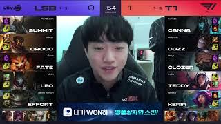 T1 vs LSB Highlights ALL GAMES   LCK Spring 2021  T1 vs Liiv Sandbox