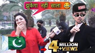 Pakistani Funny Interview |  Pakistani Thug Life 2022 