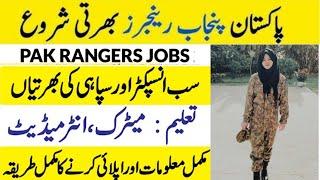 New Jobs Today 2024 | Pakistan Punjab Ranger Jobs 2024 | Pakistan Rangers Sindh Latest Jobs 2024