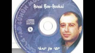 Yossi Ben Yochai - DUHTER ĞUNŞİ