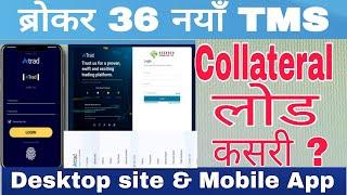 बोर्कर 36 New TMS Collateral लोड Desktop & Mobile app