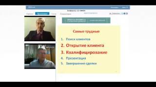 Сергей Столбов. Доклад Искусство продаж в МЛМ в он-лайн марафоне.