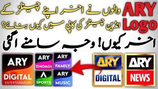ARY Network Letest Update Today (ARY Channel Logo Update 2023) Asiasat 105.E Update
