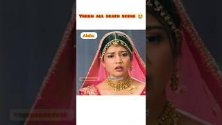 yrkkh all death scene |#yrkkh #akshu #naira #akshara #sirat #abhimanyu #viral #shorts #kartik