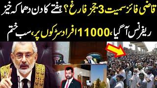 Qazi Faiz samait 3 judges farigh? reference agaya, 11000 log roads per, sub khatam