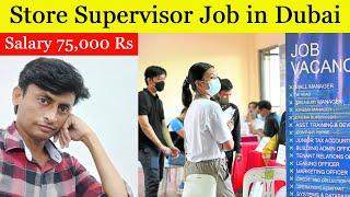 Store Supervisor Job in Dubai