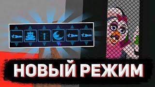 ВЫРЕЗАННЫЙ РЕЖИМ ВЫЖИВАНИЯ, ЭКСТРА, DLC | Вырезанный контент из FNaF: Security Breach #3