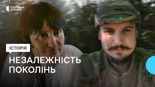 Незалежність України для різних поколінь: історії двох чернівчан