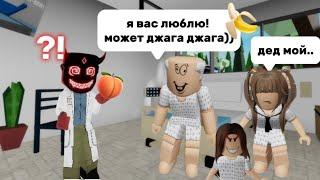 РАБОТАЮ В ПСИХУШКЕ В БРУКХЕВЕНРП #roblox #brookhaven