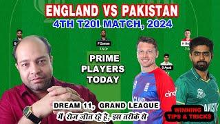 ENG vs PAK Dream11 Analysis | England vs Pakistan 4th T20 Match Prediction | Grand League Team Today