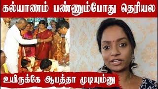 படிச்ச பையன்னு நெனச்சேன் - இப்பிடி பண்ணிட்டான்  | Actress Vilasini Chat part-01 | Filmibeat Tamil