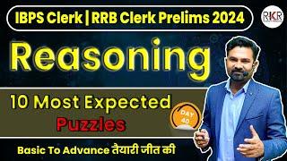 IBPS Clerk /RRB Clerk Prelims 2024 | Most Expected Puzzles | Reasoning By Radhey Sir