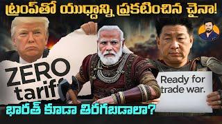 America Demands Insane 0% tariff from India | China Declared War | Why India also Counter Strongly?