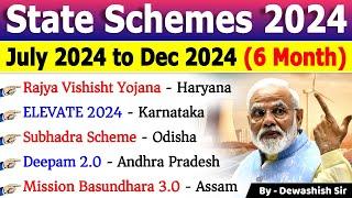 Schemes 2024 Current Affairs | State Govt Schemes Current Affairs 2024 | All States Scheme 2024 |