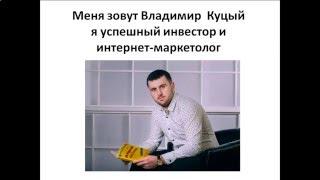 приведенная стоимость инвестиций