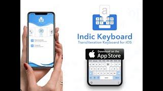 How to activate Indic Keyboard on your iPhone & iPad