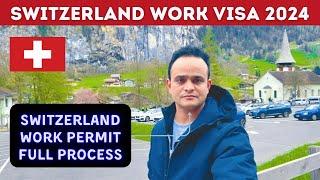 SwitzerlandWork Visa Process 2024 ! Switzerland Work Visa Application step-by-step