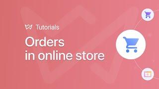 Orders in online store | Weblium website builder