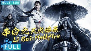 Full丨Multi Sub丨Libai:Hellfire丨Action Movie丨WeTV Movie