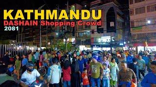 Kathmandu DASHAIN Nightlife CRAZY Crowd in Sundhara-Newroad Area for SHOPPING 2024