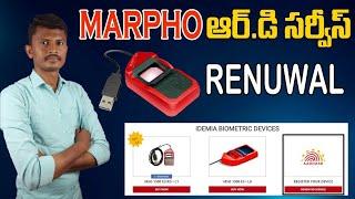 Marpho Rd service Renewal In Telugu 2024 | Marpho Rd service renewal