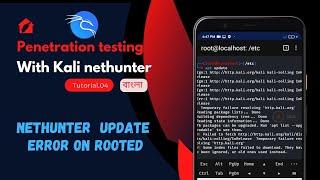 Kali nethunter update upgrade and installation error solving !