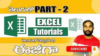 MS Excel Tutorial in Telugu#additionsubtraction# multiplication#division#Formulas#Excel formulas