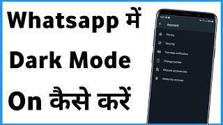 Whatsapp Dark Theme Color | Whatsapp Ko Dark Mode Kaise Kare