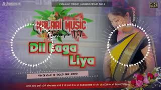 Dil Laga Liya Old Hindi Malaai Music Remix song Jha Jhan Bass Full Vibrate Mix Dj Malaai Music song