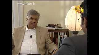 Hiru TV Rata Saha Heta EP 19 Prime Minister Ranil Wickramasinghe | 2015-08-12