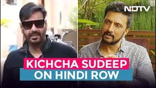 Kichcha Sudeep On Hindi Row: Ajay Devgn Was Misguided On What I Said | NDTV EXCLUSIVE
