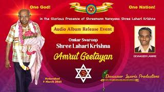 Omkar Swaroop Shree Lahari Krishna Amrut Geetayan || Hindi Audio Release || 9-03-2025 at Hyderabad