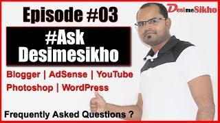 Week Of Comments With Desi Me SIkho Episode-03 || 21 01 2019 ||