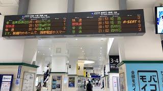 【Transfer】Hanshin Railway KOBE-SANNOMIYA To JR SANNOMIYA, How to get the station?◆ROUTE GUIDE