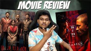 Raayan Movie Review - சம்பவம் உறுதியா? Dhanush | Sun Pictures | A.R. Rahman