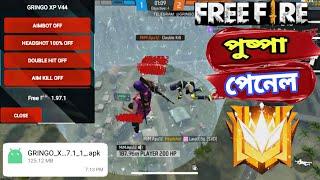 How To ha*ck Free Fire 2023 | Freefire auto headshot  file | ফ্রীফায়ার পুষ্পা পেনেল | ob41 pospa ff