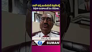 How Indian Students Can Stay Safe in America | SumanTV California