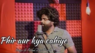 Phir Aur kya cahiye||ft Rahul Dev Panda||Arijit singh ||vicky kaushal.#coversong #phiraurkyachahiye#